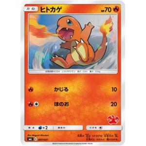 ポケモンカードゲーム ポケモンカードゲーム/PK-SML-009 リザードンGX