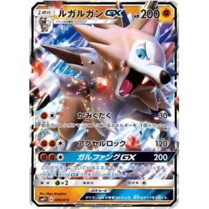 コナミデジタルエンタテインメント 遊戯王 ラッシュデュエル RD/KP25