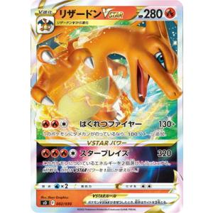 Pokemon P182【ポケモン カード】メタモン L3 レジェンド