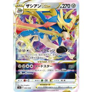 ポケモンカードゲーム ポケモンカードゲーム/PK-SM8-072 ルギアGX RR
