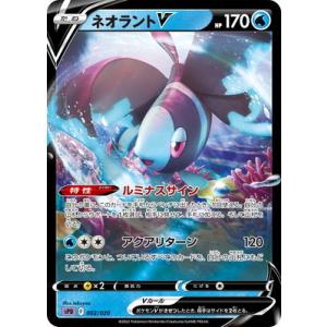 ポケモンカードゲーム SVF 004/038 かがやくゲッコウガ 水 デッキ