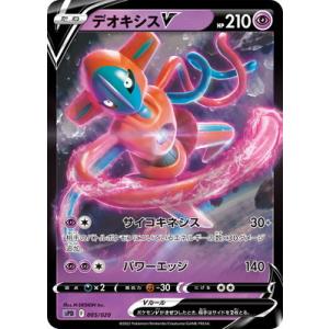 BANDAI（バンダイ） ポケモンカードゲーム PK-CLF-017 ルギアex : フル