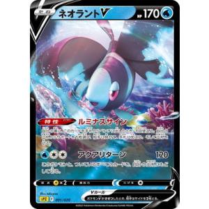 ポケモンカードゲーム PK-SV8a-211 エーフィex SAR : フルアヘッド