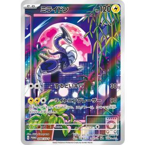 ポケモン&ダメカンサイコロ&VSTAR マーカー 新品】ポケモンコイン＆ダメカンサイコロ＆VSTARマーカーセット