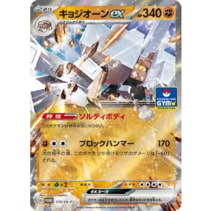 中古マジックザギャザリング 292/350[U]：【ODY】Psychatog/サイカトグ