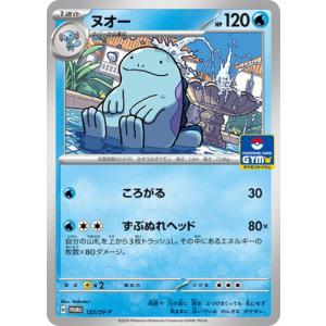 ポケモンカードゲーム 102/171 ルギア （ミラー仕様） ハイクラス