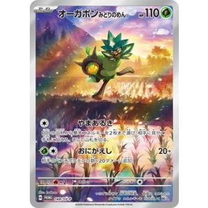 デジモン デジモンカードゲーム 【プロモーション】ST22-06 サクヤモン