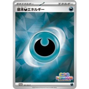 ポケモンカードゲーム ロケット団のクロバットex SR sv10 117