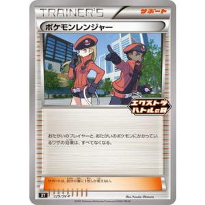 ポケモンカードゲーム PK-SV-P-229 ポ...の商品画像