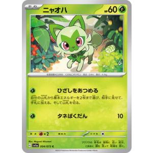 ルーキーポケモントレッタ ピカチュウ(みなとみらいver.・ピカチュウ