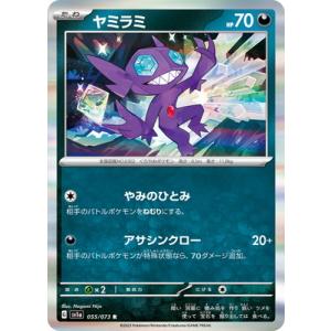 g*w様 4枚セット　psa5 7 8　パルデア　ウパー　AR g*w様 4枚セット psa5 7 8 パルデア ウパー AR パルデア ウパー