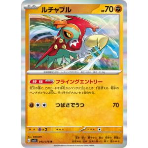 プロモカード1枚つき ポケモンカードゲーム ソード＆シールド 強化拡張