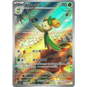 ポケモンカード　ヘラクロス　カイロス　ARまとめ売り ポケモンカードe カイロス ヘラクロス - メルカリ