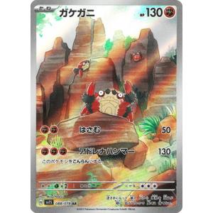 コライドンex sar psa10 ポケモンカードゲーム PSA10鑑定済み】PK-SV1S-103 コライドンex SAR | ポケモンカード