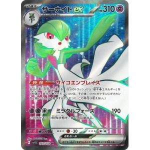 サーナイトEXSR ギャラドスEXUR 2025年最新】ギャラドスexsrの人気アイテム - メルカリ