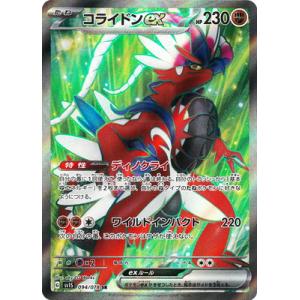 PSA10 マコモ SR ブラックボルト ポケモンカード Amazon.co.jp: ポケモンカードゲームSV sv11B 拡張パック
