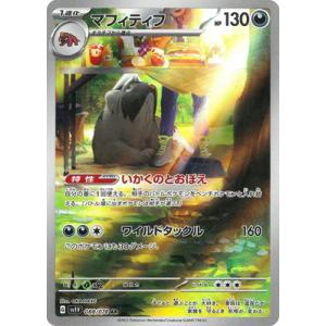 ポケモンカード 旧裏 ベイリーフ イントロパック★neo Pokemon（ポケモン） ZC85【ポケモン カード】 ベイリーフ neo 旧裏 旧