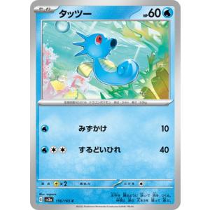 ポケモンカードゲーム PK-SV2a-116 タッツー C