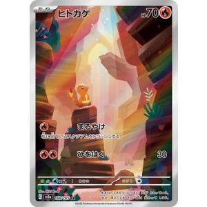 ⚫︎ポケモンカード ラティアスex sar 状態A-〕ラティアスex【SAR】{087/064} - カードラッシュ[ポケモン]