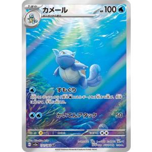 【ARS10】世界4枚　ペロリーム　750/742 鑑定書付　PSA10相当 ペロリーム AR仕様の最新値段・買取価格 - トレカジャパン