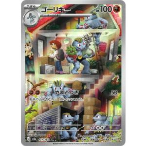 ラッキー　AR 30枚まとめ売り 毎日更新】《ラッキー》ARの最新買取価格・値段推移チャート