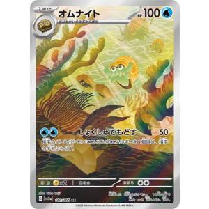 ヴァイスシュヴァルツブラウ EES/01B-048 浅草の破壊王 新門 紅丸 (RR