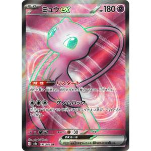 ポケモンカードゲーム PK-S8b-195 ゼクロム CHR : フルアヘッド ポケモンカードゲーム PK-S8b-195 ゼクロム CHR : フルアヘッド