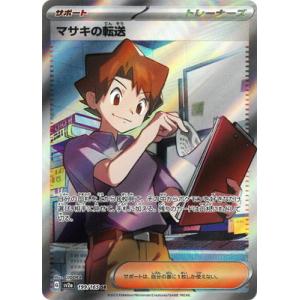 BANDAI（バンダイ） フュージョンワールド 【パラレル】FB07-121 孫悟
