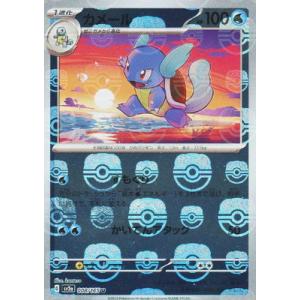 メタモン(132・165 R)(ミラー・マスターボール)/無 ポケモンカード