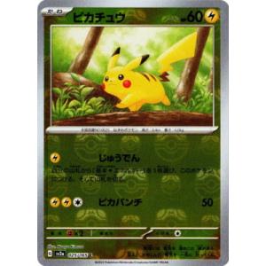 ポケモンカードゲーム ポケモンカードゲーム/PK-SM5M-070 シロナ ポケモンカードゲーム ポケモンカードゲーム/PK-SM5M-070 シロナ