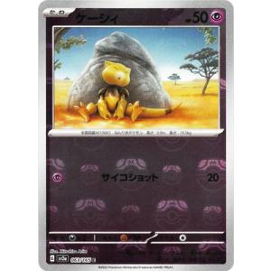ビードル(013・165)(ミラー・マスターボール)/草 ポケモンカード