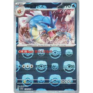 ポケモンカードゲーム ポケモンカードゲームSV sv8a ハイクラスパック