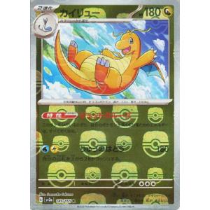 ヴァイスシュヴァルツ SIL/W109-053SP 満開の桜 高坂 穂乃果 (SP