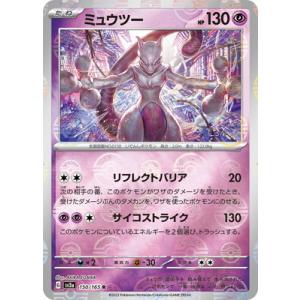 BANDAI バトルスピリッツ BS71-CP03 英雄獣の翼刃ディオハルパー