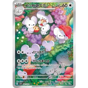 ポケモンカード クラシック CLASSIC ポケモンナース サポート 100枚 ポケモンナース ポケモンカードclassic クラシック｜Yahoo