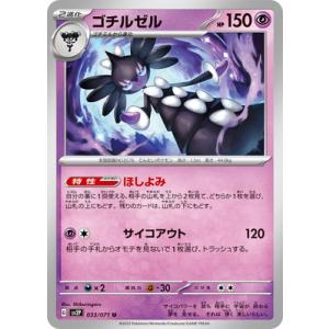 【PSA9】ヤドキング ポケモンカードe 006/T PSA9】ヤドキング ポケモンカードe 006/T 2000 Pokemon Japanese