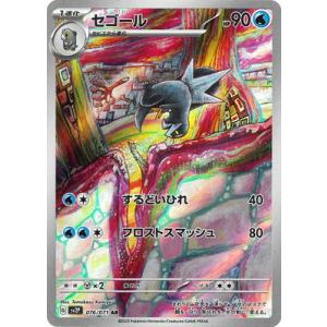 ポケモンカードゲーム / ポケカ PK-SV1a-080 コイキング AR 楽天市場】ポケモンカードゲーム PK-SV1a-080 コイキング AR