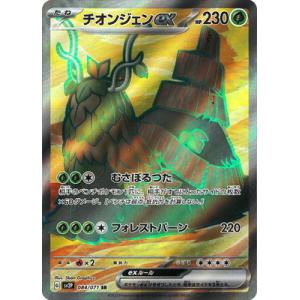 PSA10 マコモ SR ブラックボルト ポケモンカード ポケモンカード マコモ SR ブラックボルト - メルカリ