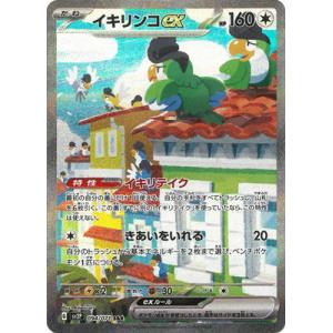 ポケモンカード ピカチュウ AR PROMO SV2a 4枚セット ピカチュウ(AR){雷}〈173/165〉[SV2a] – 晴れる屋2