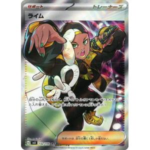 兎田ぺこら(SR)(hBP01-041) ホロライブオフィシャルカードゲーム