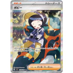 拡張アート版】マジックザギャザリング BLC JP 0061 血根の