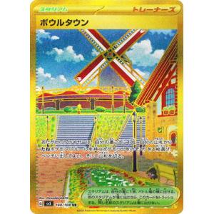 ポケカ　ツールスクラッパー　ur 2枚 70726f647563742f53563131575f30