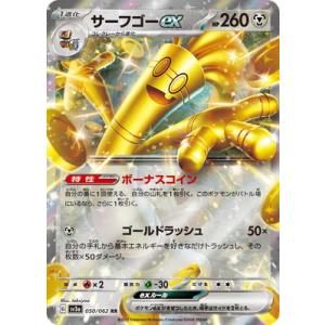加工違い】ファイアーエムブレム サイファ B22-008 蒼炎と神剣の
