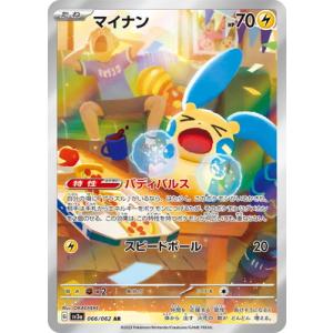 ドラゴンボール ビッコロ ホログラムカード ドラゴンボール ピッコロカード No.11 - メルカリ