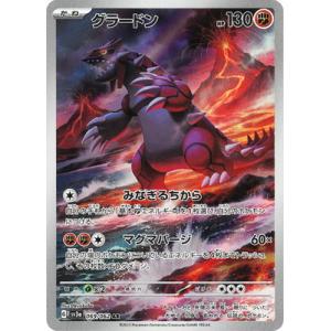 ポケモンカードゲーム PK-S8b-231 ニンフィアV CSR : フル