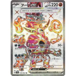 ツールスクラッパー UR 2枚セット ④ツールスクラッパー UR 2枚セット ⑤ツールスクラッパー UR 2