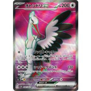 ツールスクラッパー UR S2 ２枚 ツールスクラッパー UR S2 2枚 ツールスクラッパー UR S2 反逆