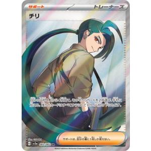 PSA10 パラソルおねえさん 089/062 SAR SV3a ポケモンカード ☆PSA10☆【パラソルおねえさん/SAR/SV3a】089/062 - メルカリ