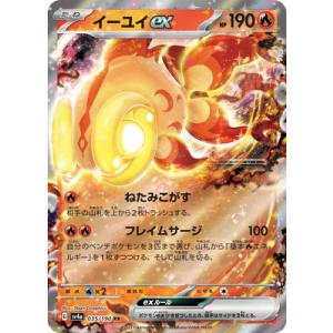 【PSA10】ヒトカゲ S SV4a 210/190 ポケカ PSA10 ヒトカゲ S 210/190 SV4a シャイニートレジャーex ポケモン