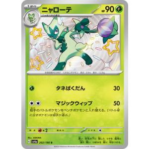 ウルトラマン フュージョンファイト！ Z2-004 UR ウルトラマンオーブ